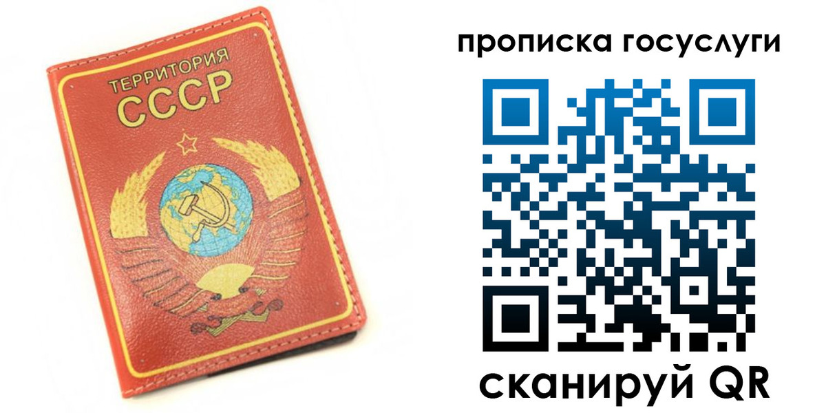 пропишу в квартире в Томской области